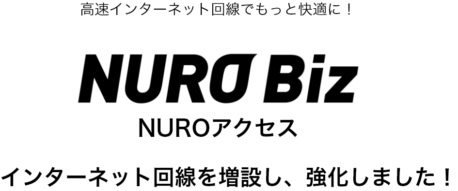 nuro_title.png